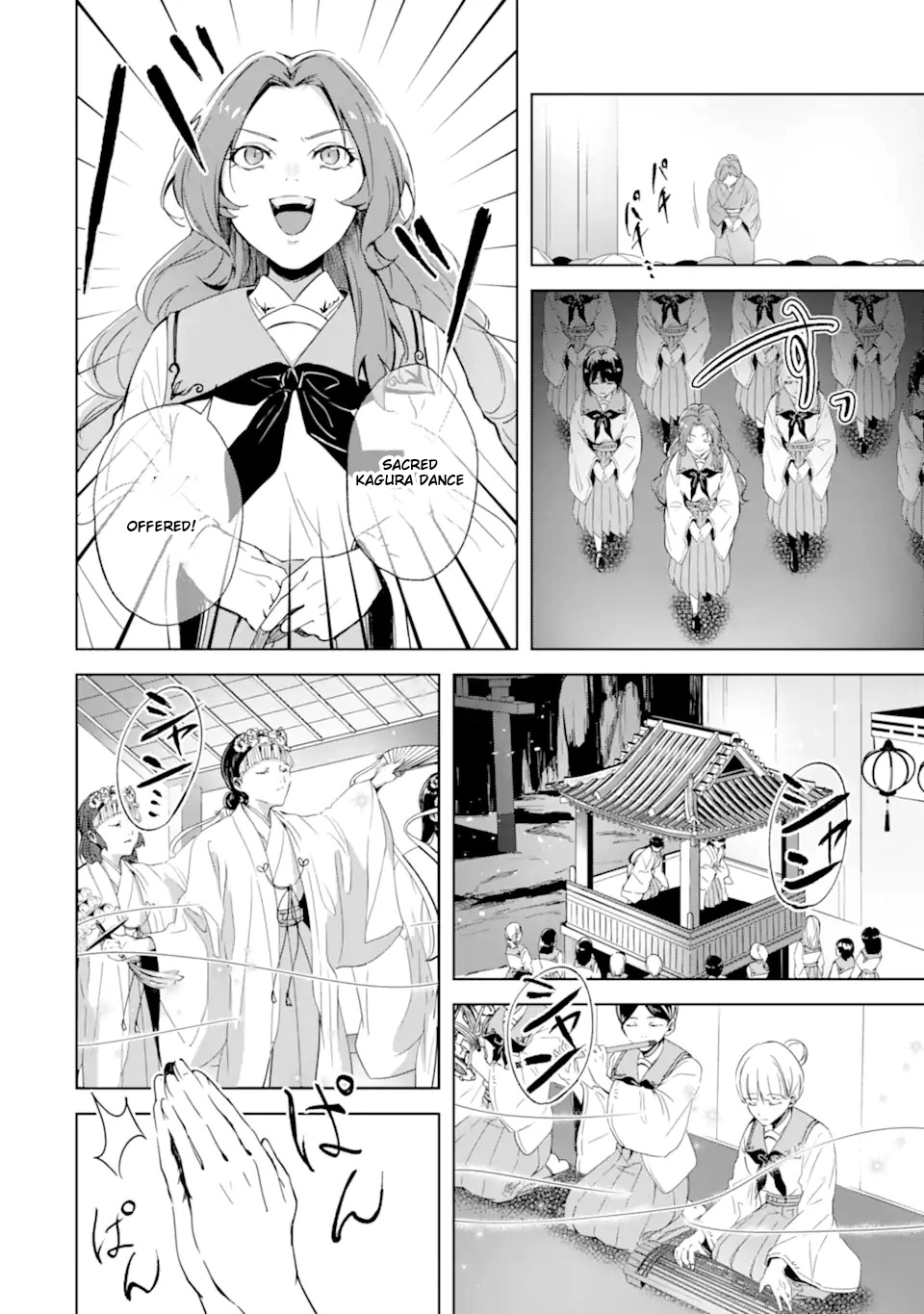 The Dragon’s Bride: Loved as His Fated Mate. Chapter 1 - . Page 44
